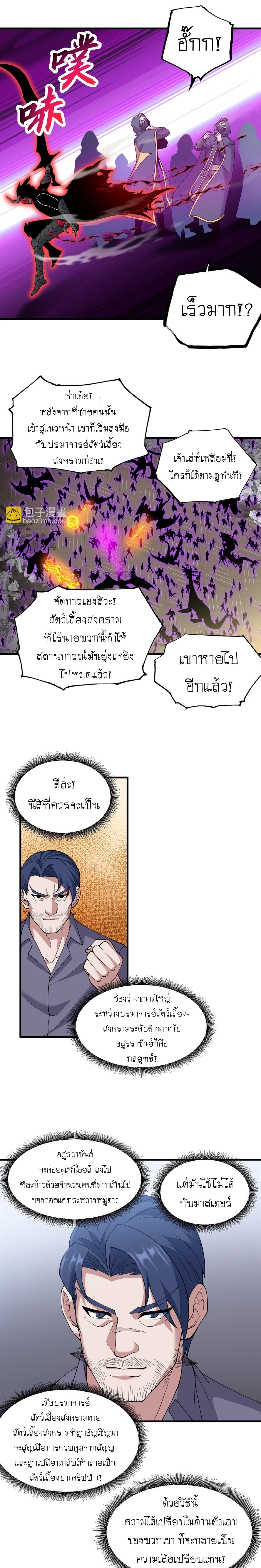 Astral pet store 104 04